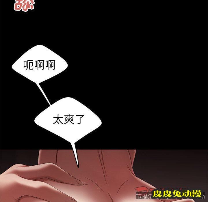 致命牢笼 致命牢笼：第20话