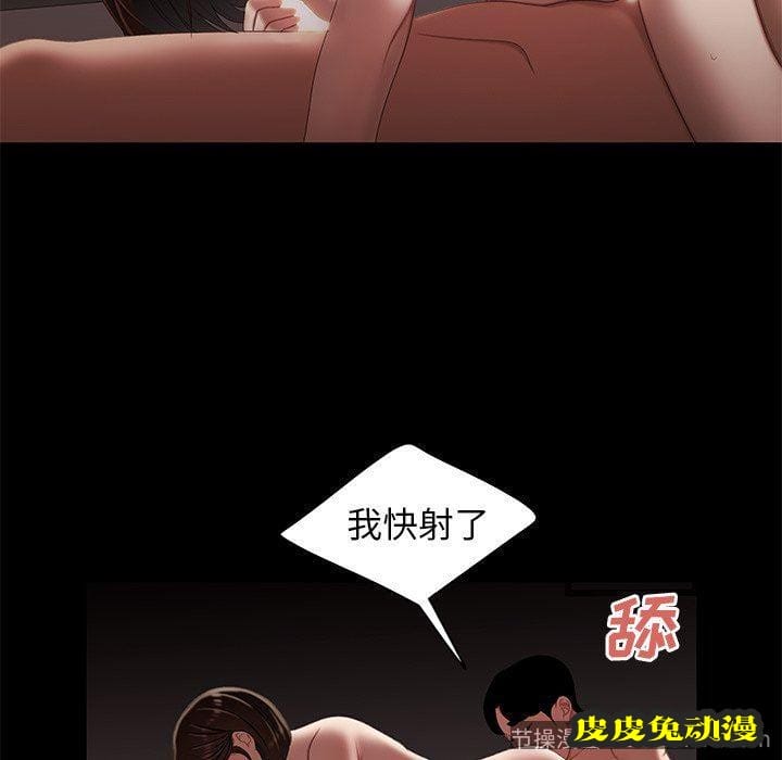 致命牢笼 致命牢笼：第20话