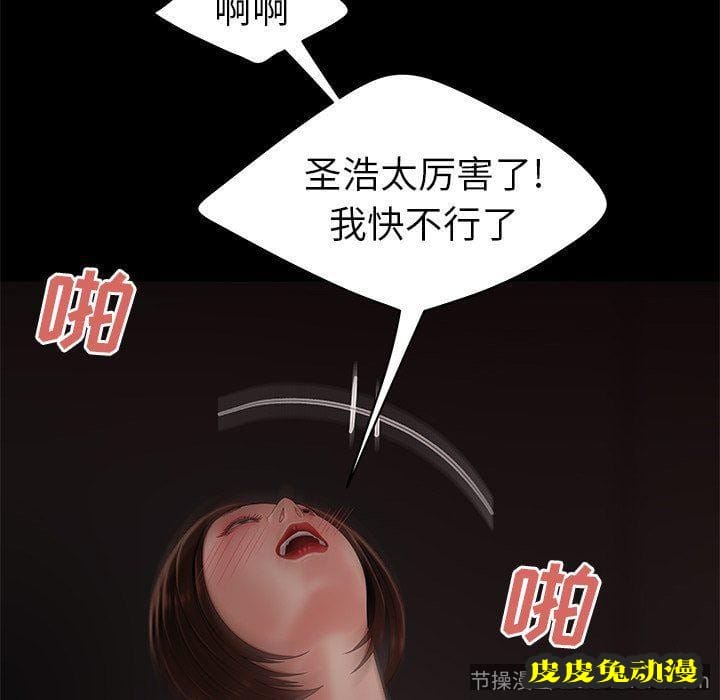 致命牢笼 致命牢笼：第20话