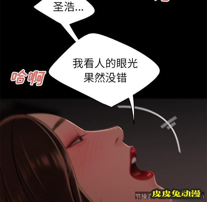 致命牢笼 致命牢笼：第20话