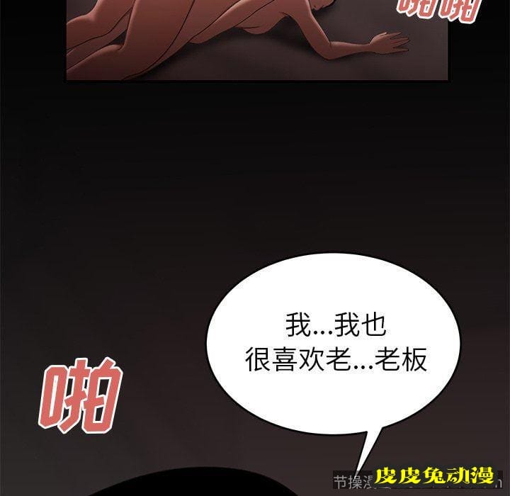 致命牢笼 致命牢笼：第20话