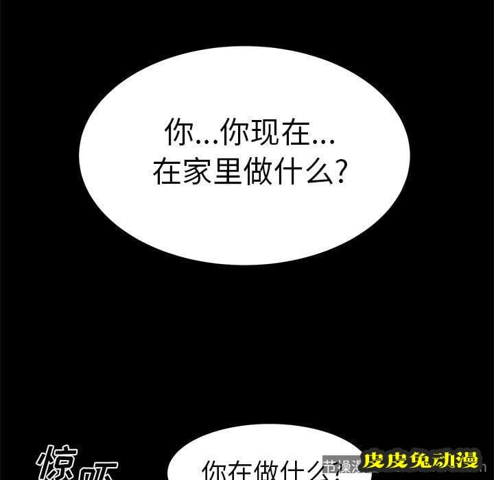 致命牢笼 致命牢笼：第20话