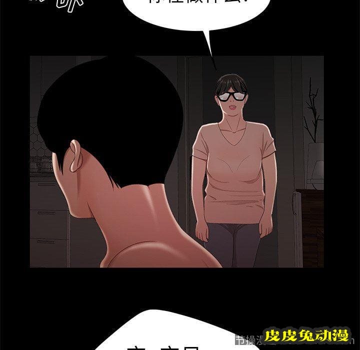 致命牢笼 致命牢笼：第20话