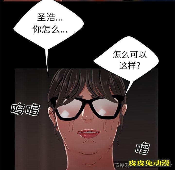 致命牢笼 致命牢笼：第20话