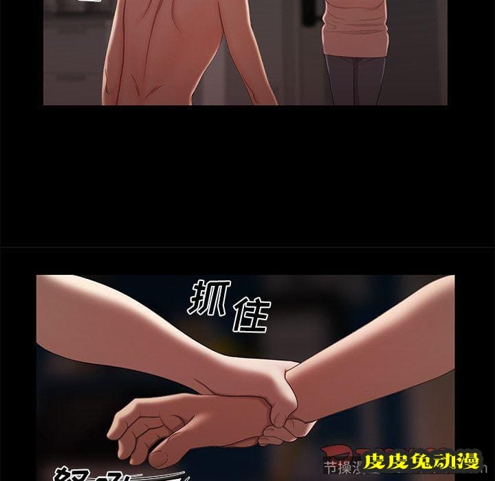 致命牢笼 致命牢笼：第20话