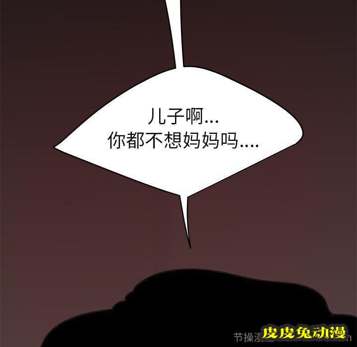 致命牢笼 致命牢笼：第20话