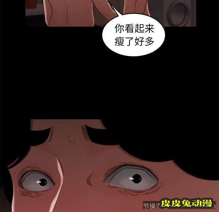 致命牢笼 致命牢笼：第20话