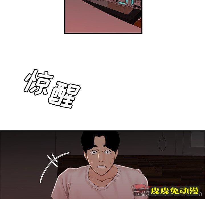 致命牢笼 致命牢笼：第20话