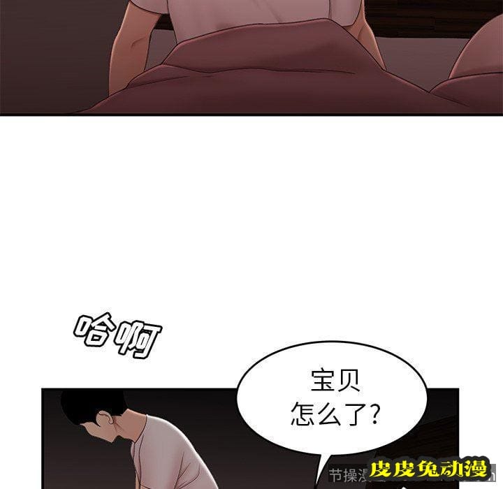 致命牢笼 致命牢笼：第20话