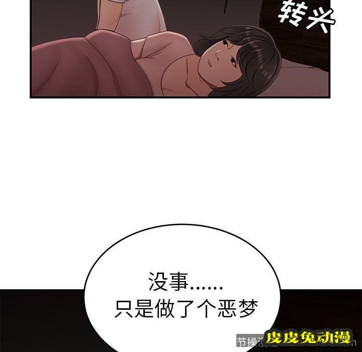 致命牢笼 致命牢笼：第20话