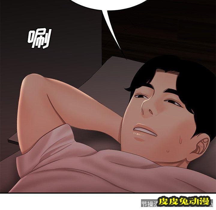 致命牢笼 致命牢笼：第20话