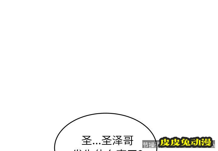 致命牢笼 致命牢笼：第18话