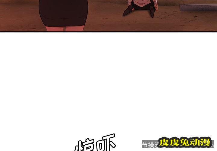 致命牢笼 致命牢笼：第18话