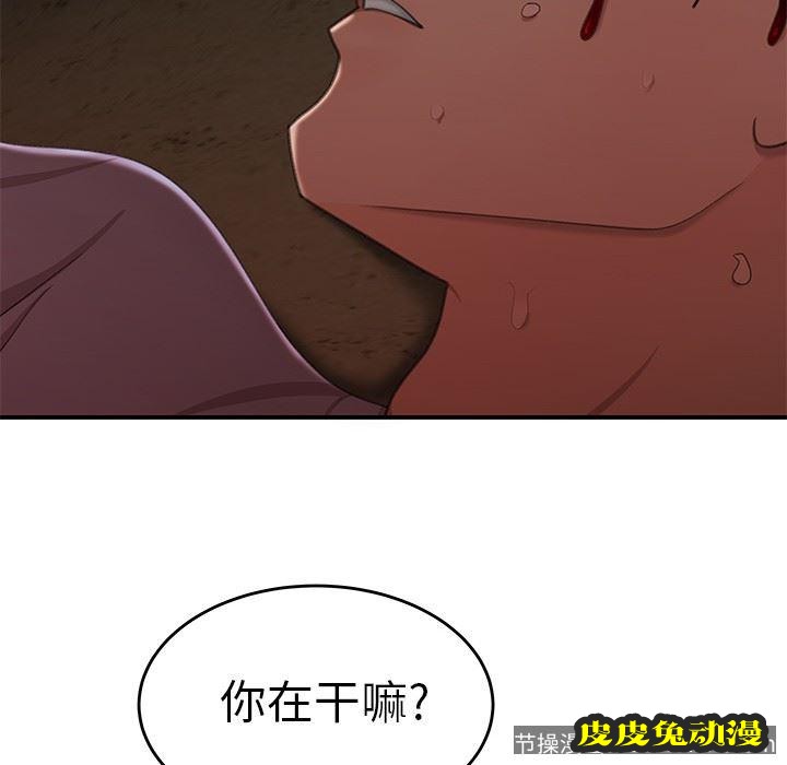 致命牢笼 致命牢笼：第18话