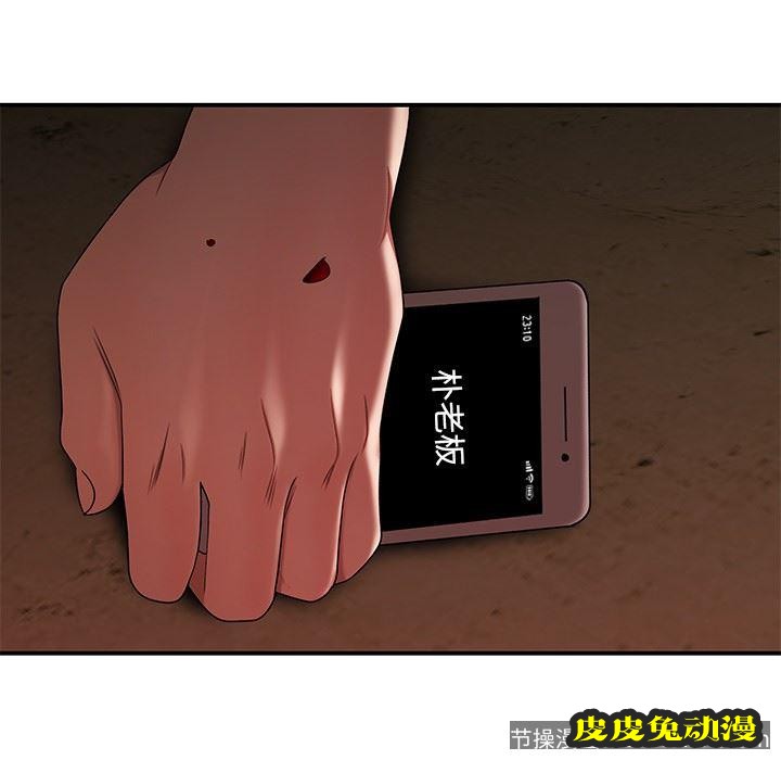 致命牢笼 致命牢笼：第18话