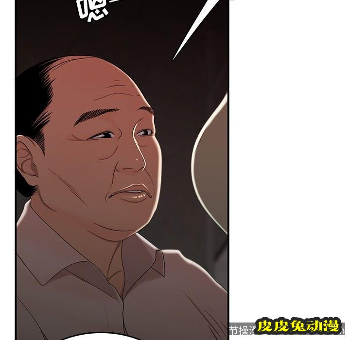 致命牢笼 致命牢笼：第18话