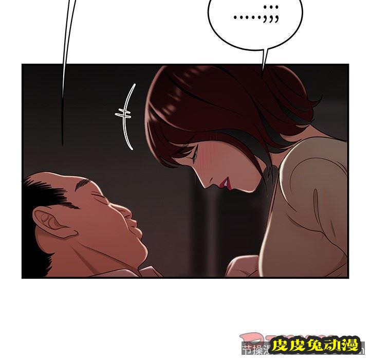 致命牢笼 致命牢笼：第18话