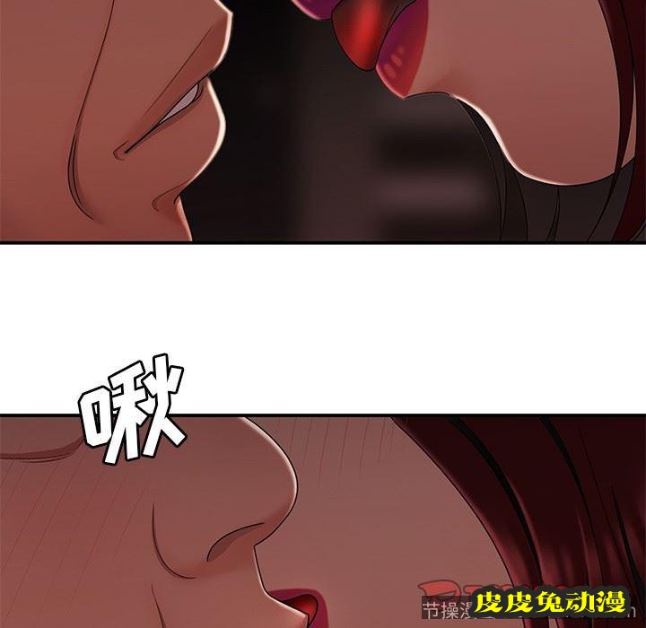 致命牢笼 致命牢笼：第18话