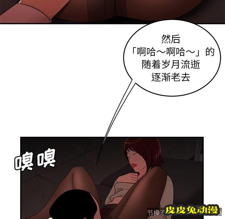 致命牢笼 致命牢笼：第18话