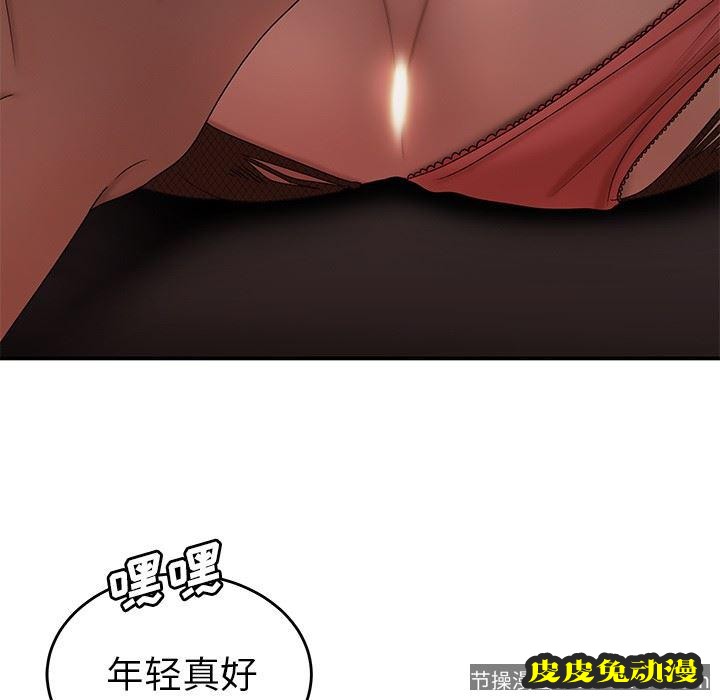 致命牢笼 致命牢笼：第18话