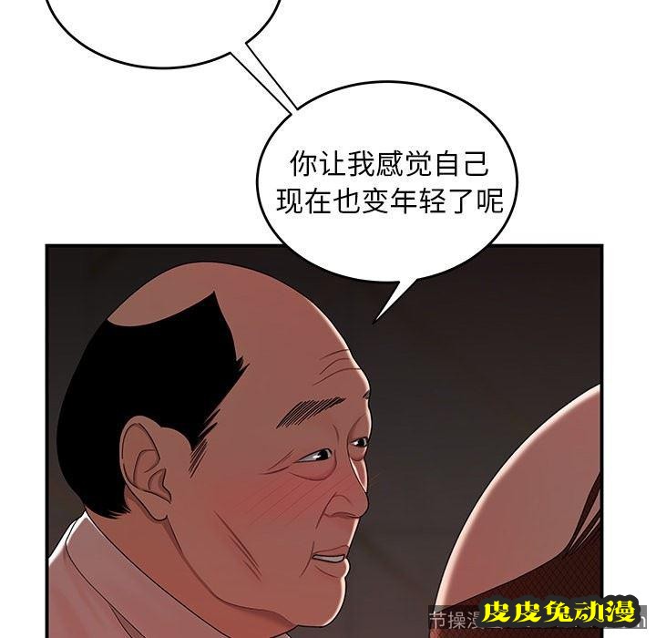 致命牢笼 致命牢笼：第18话