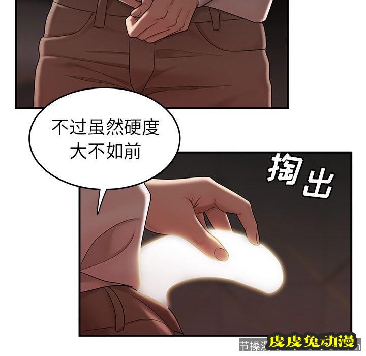 致命牢笼 致命牢笼：第18话