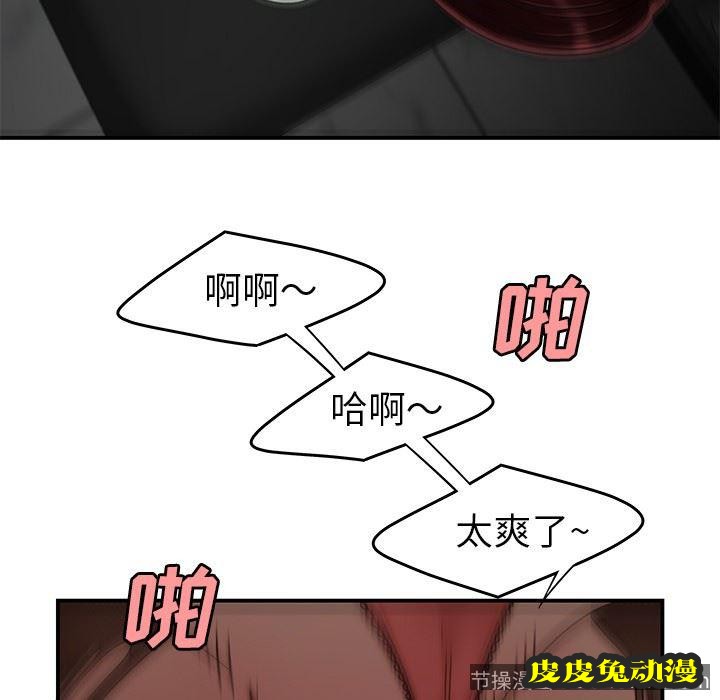 致命牢笼 致命牢笼：第18话