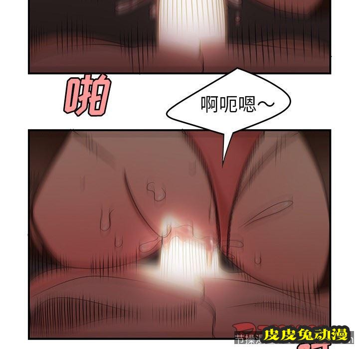 致命牢笼 致命牢笼：第18话