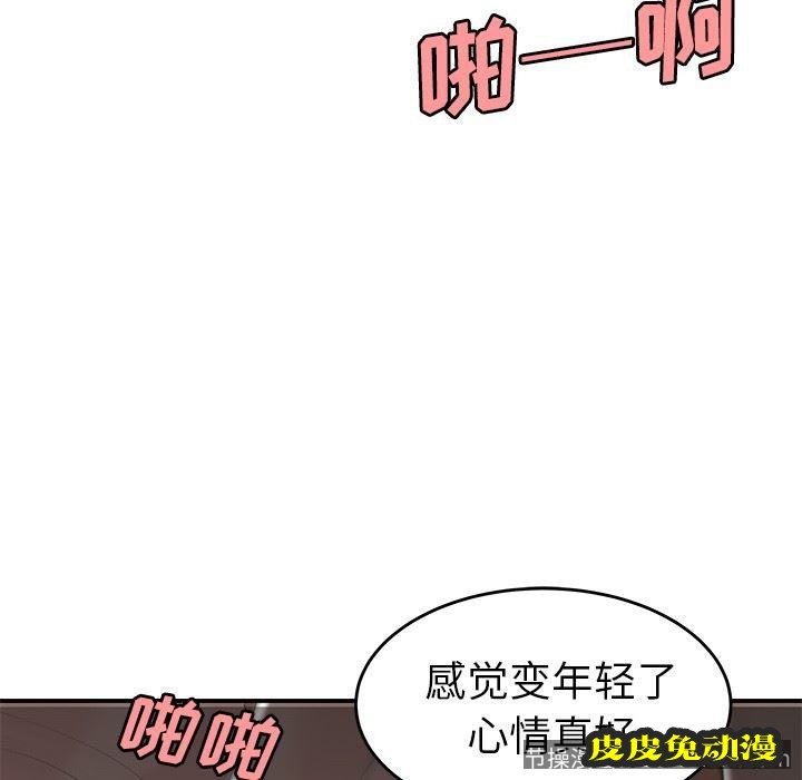 致命牢笼 致命牢笼：第18话