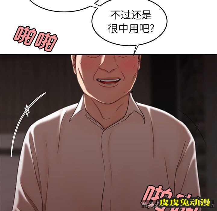 致命牢笼 致命牢笼：第18话