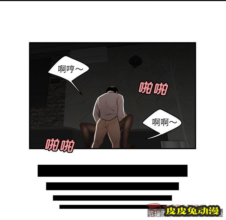 致命牢笼 致命牢笼：第18话