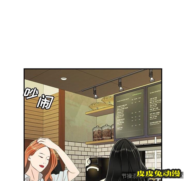 致命牢笼 致命牢笼：第18话