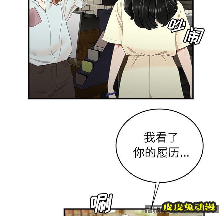 致命牢笼 致命牢笼：第18话