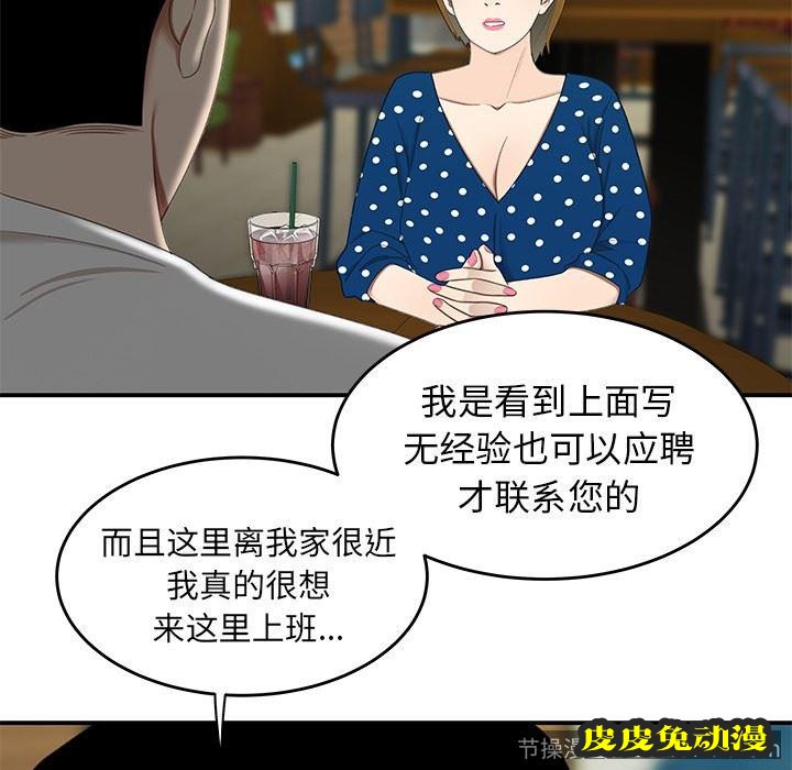 致命牢笼 致命牢笼：第18话