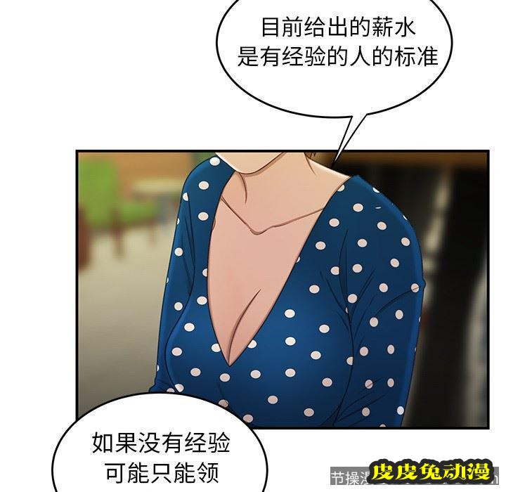 致命牢笼 致命牢笼：第18话