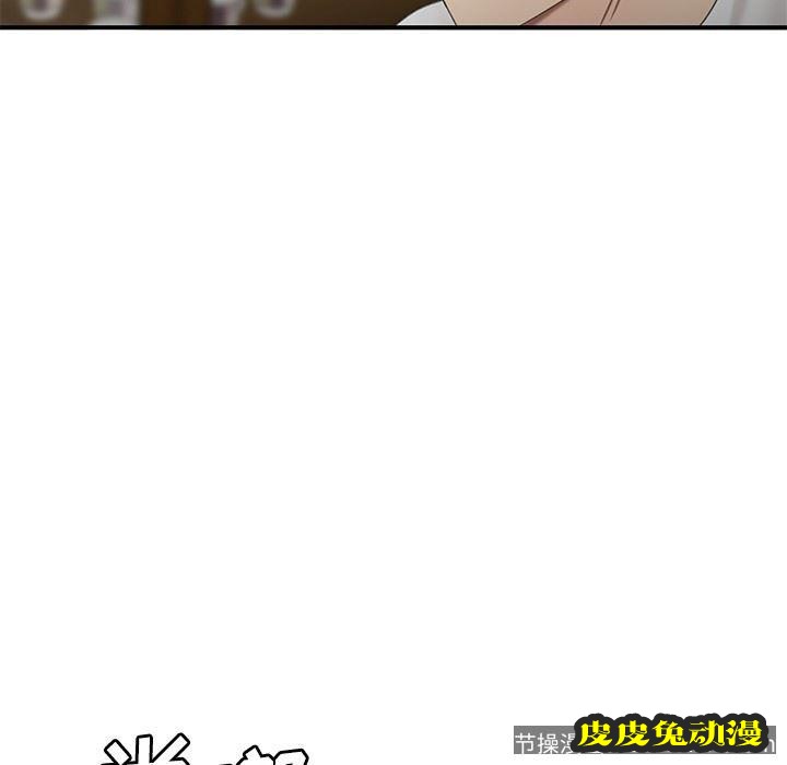 致命牢笼 致命牢笼：第18话