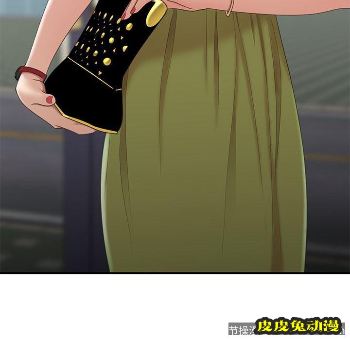 致命牢笼 致命牢笼：第18话