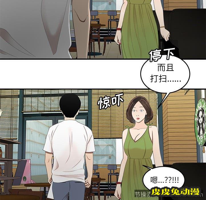 致命牢笼 致命牢笼：第18话