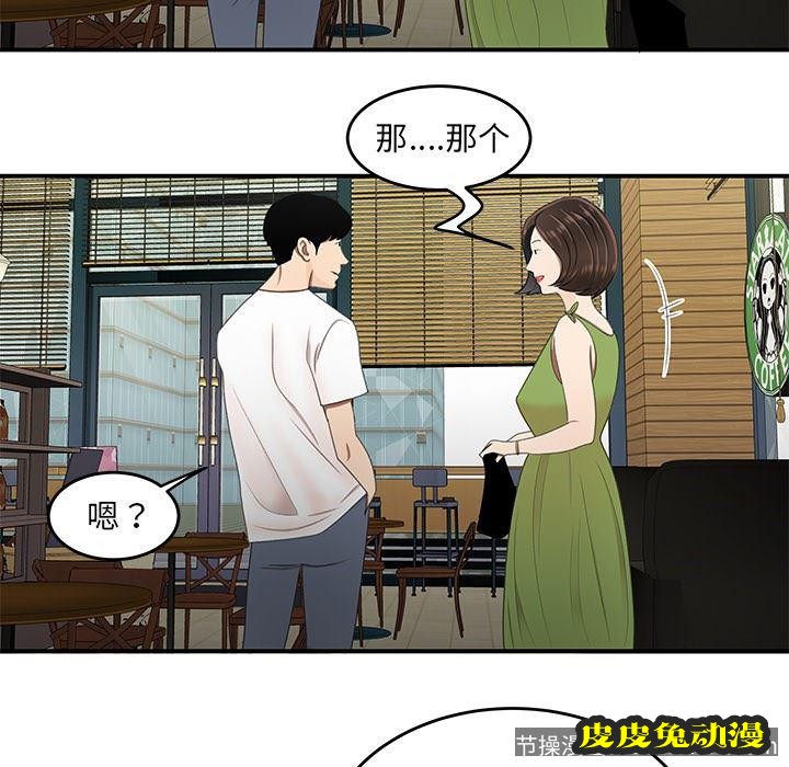 致命牢笼 致命牢笼：第18话