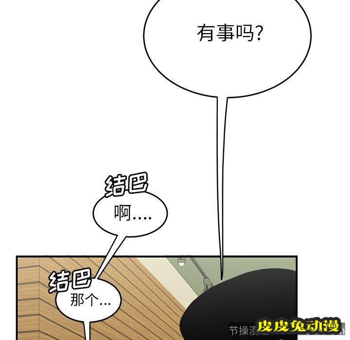 致命牢笼 致命牢笼：第18话