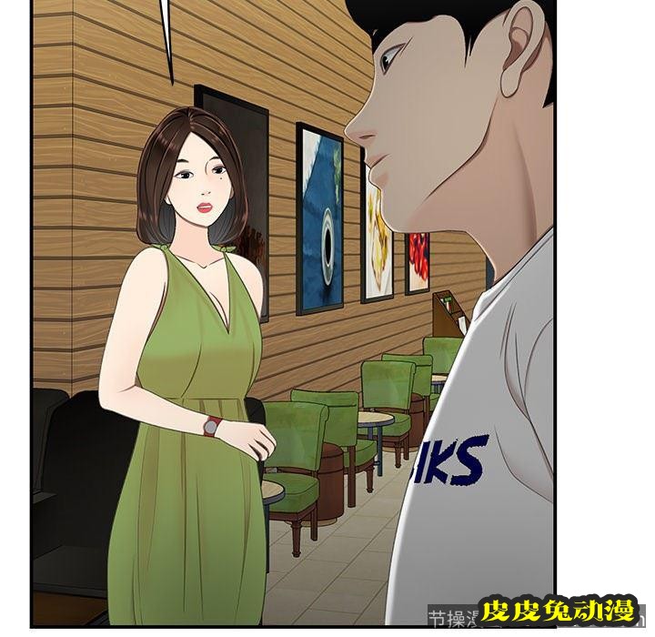 致命牢笼 致命牢笼：第18话