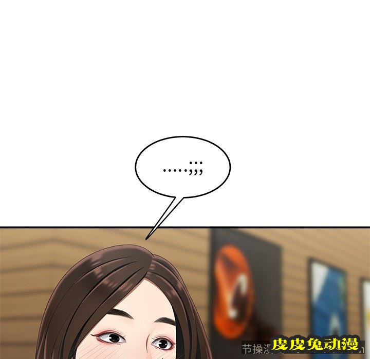 致命牢笼 致命牢笼：第18话