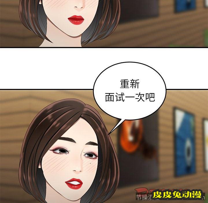 致命牢笼 致命牢笼：第18话