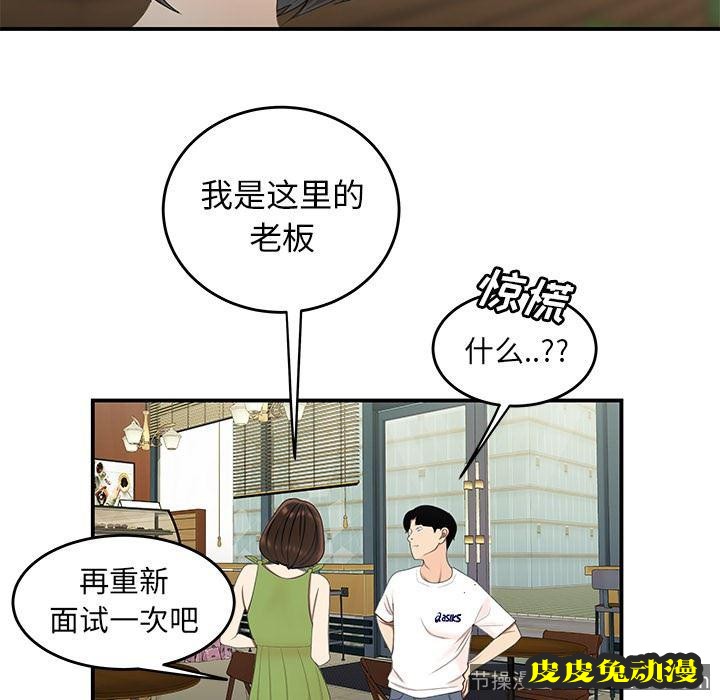 致命牢笼 致命牢笼：第18话