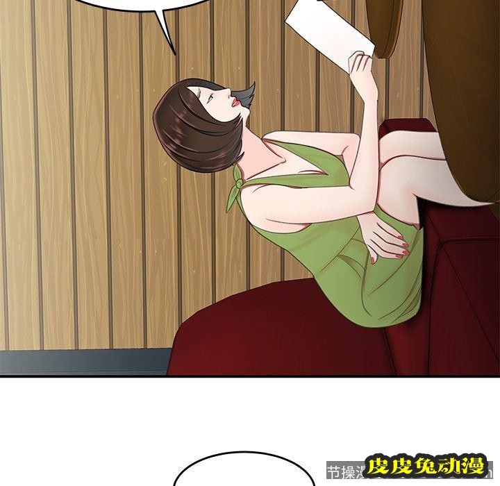 致命牢笼 致命牢笼：第18话