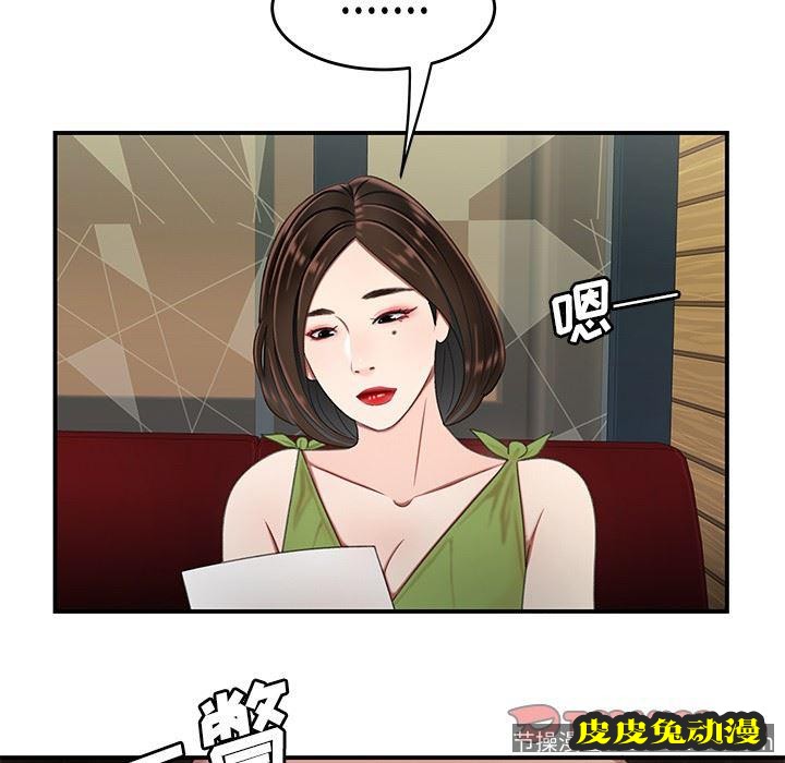 致命牢笼 致命牢笼：第18话