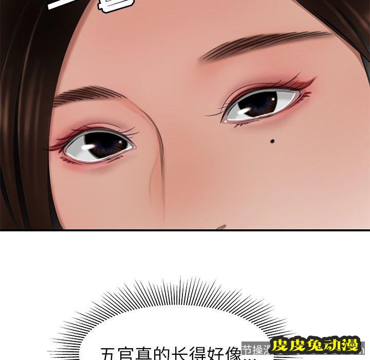 致命牢笼 致命牢笼：第18话