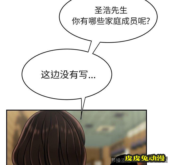 致命牢笼 致命牢笼：第18话