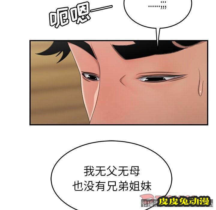 致命牢笼 致命牢笼：第18话