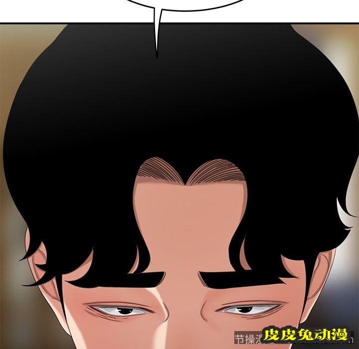 致命牢笼 致命牢笼：第18话